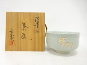 杉浦文泰造　淡青白　茶碗